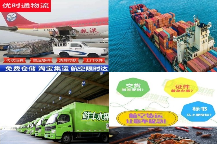 三家镇到克罗地亚航空货运公司-三家镇到克罗地亚物流专线